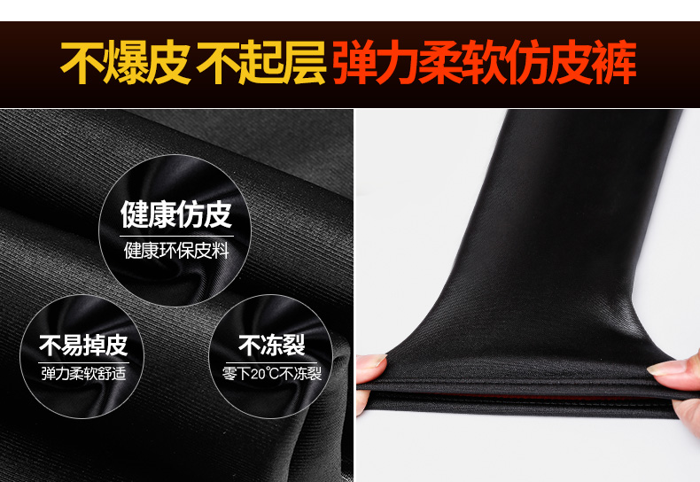 Mùa thu đông cao eo cộng với quần nhung da phụ nữ mặc bó sát da legging giả da mùa đông dày chân ấm quần rộng size mẫu áo sơ mi nữ đẹp 2021