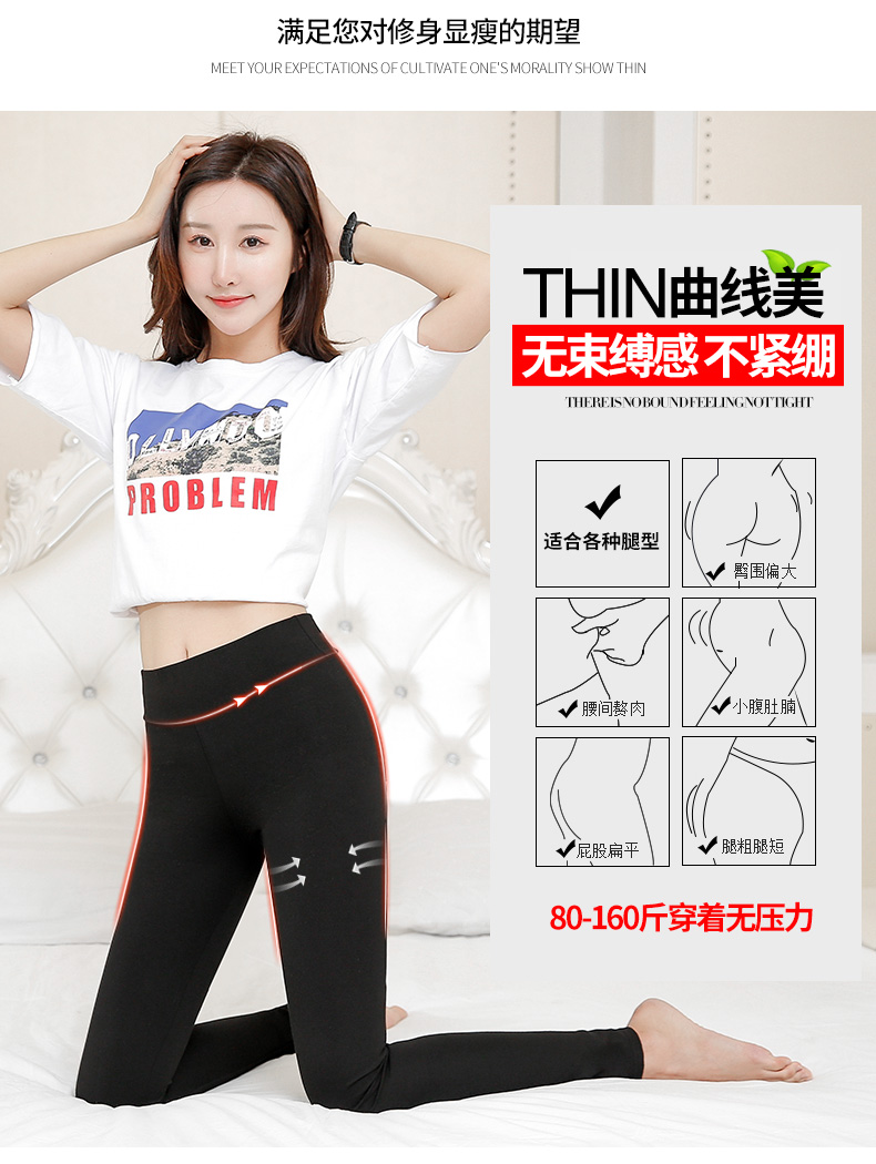 Quần legging nam cực mặc phiên bản Hàn Quốc cộng với nhung 2018 mới bút chì 9 điểm chân mỏng bó sát quần đen bộ quần áo thể thao nữ