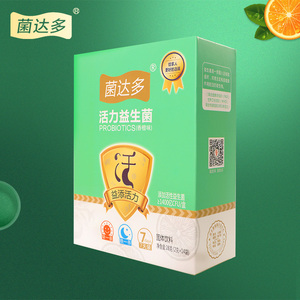 【菌达多旗舰店】活力益生菌粉
