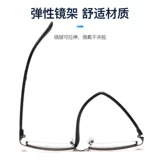 Половина рамки старые цветочные очки мужская мода супер светло -светлый старик Старение зеркало Женский