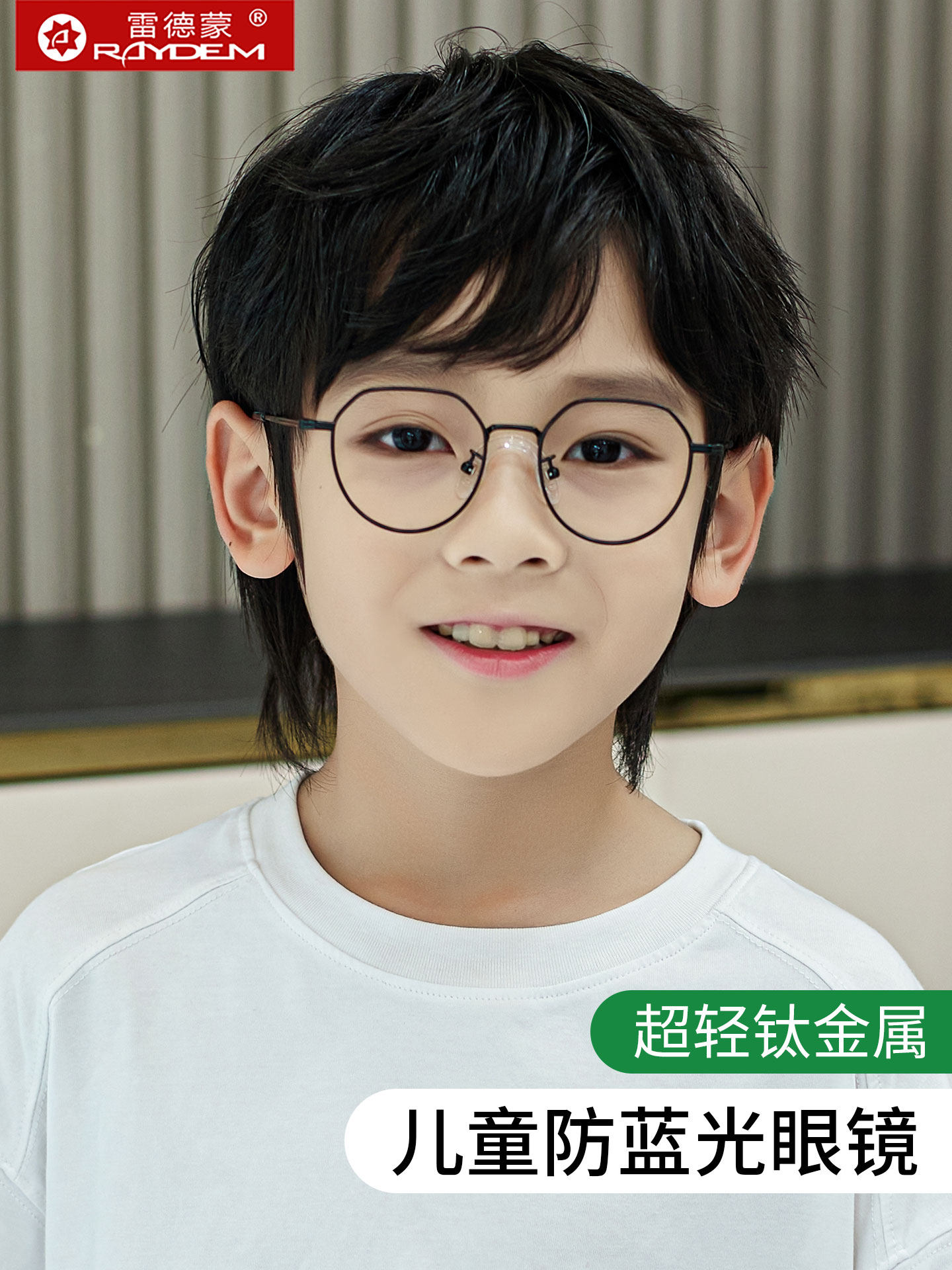 Pure Titanium Ultra-Light Kidsren's Anti-Blue Light Myopia Glasses Kidsren's Flat Glasses Eye Protection Boys and Girls Students Titanium Metal Frames