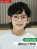 Pure Titanium Ultra-Light Kidsren's Anti-Blue Light Myopia Glasses Kidsren's Flat Glasses Eye Protection Boys and Girls Students Titanium Metal Frames