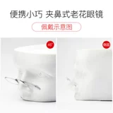 Нос -тип старого цветочного зеркала, мужские старые светлые очки, женщина, мода, складывающая портативная ультра -светло -светло -светло -легкое старение безрассудных