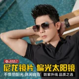 2025 Новые поляризованные солнцезащитные очки для мужских солнцезащитных очков для управления специальными водительскими очками для изменения цвета и высококачественных глаз и защиты от солнца