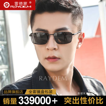 Polarized Sunglasses for Driving, Men's Sunglasses, Men's Glasses, Driving Glasses, 2025 New Model, Driver's Uv Protection