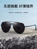 Redmond Driving Nylon Polarized Sunglasses for Men 2026 New Style Sunglasses Men's Glasses Anti-Ultraviolet Glare