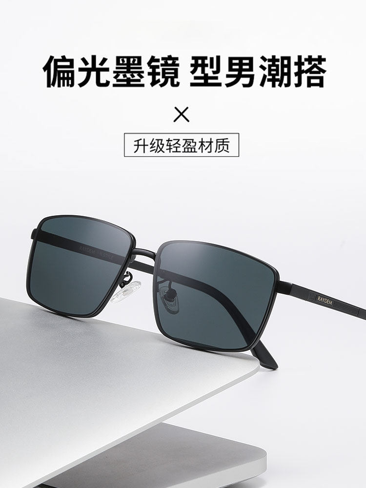 Redmond Driving and Fishing Nylon Polarized Sunglasses Men's Sunglasses Men's Photochromic Anti-Uv Glare Glasses