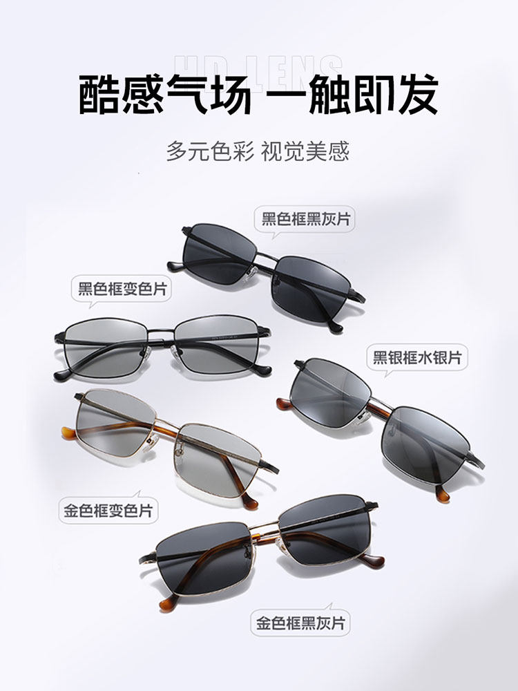 Driving and Fishing Polarized Sunglasses, Men's Sunglasses, High-End, Anti-Uv, Strong Light Driving Special Color-Changing Glasses