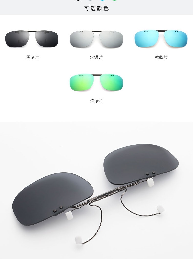 Driving, Fishing, Myopia Sunglasses, Clip-On Sunglasses, Men's Driving Polarized Clip-On Glasses, Eye Protection, Uv Protection Glasses