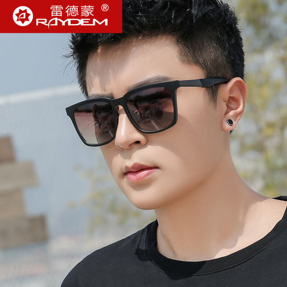 2024 New Polarized Sunglasses Men's Sunglasses Trendy Driving Special Glasses Men's Anti-UV Glare Eyes