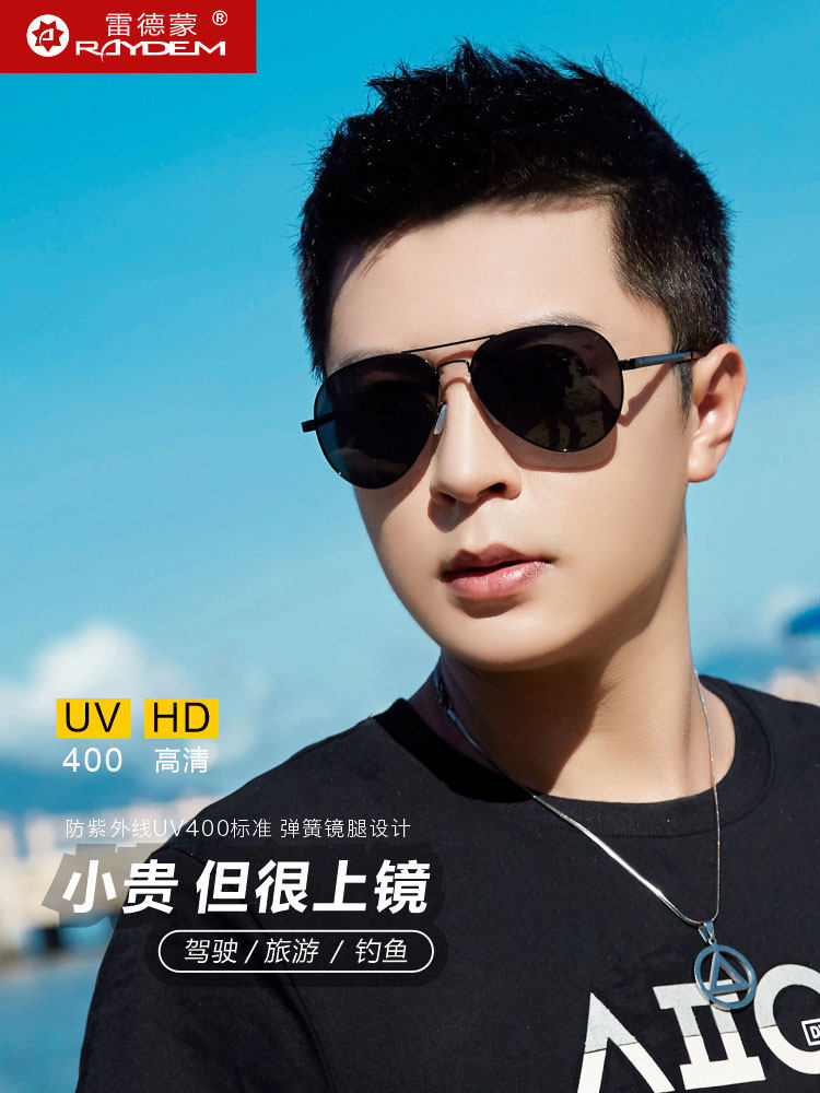 Driving Polarized Glasses, Special Glasses for Driving, 2025 New Style Sunglasses for Men, Driver's Aviator Sunglasses, Men's Eyewear