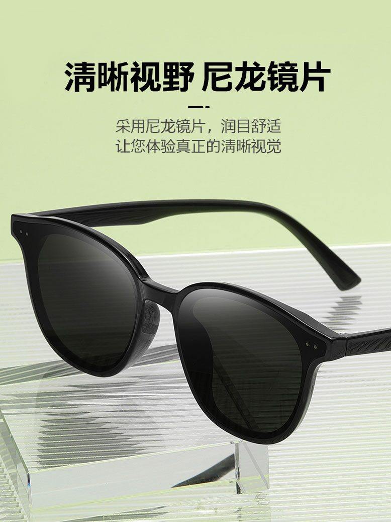 Nylon Sunglasses for Women 2026 New Style High-End Sunglasses for Driving, Eye Protection, Uv Protection and Sun Protection Glasses