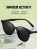 Nylon Sunglasses for Women 2026 New Style High-End Sunglasses for Driving, Eye Protection, Uv Protection and Sun Protection Glasses