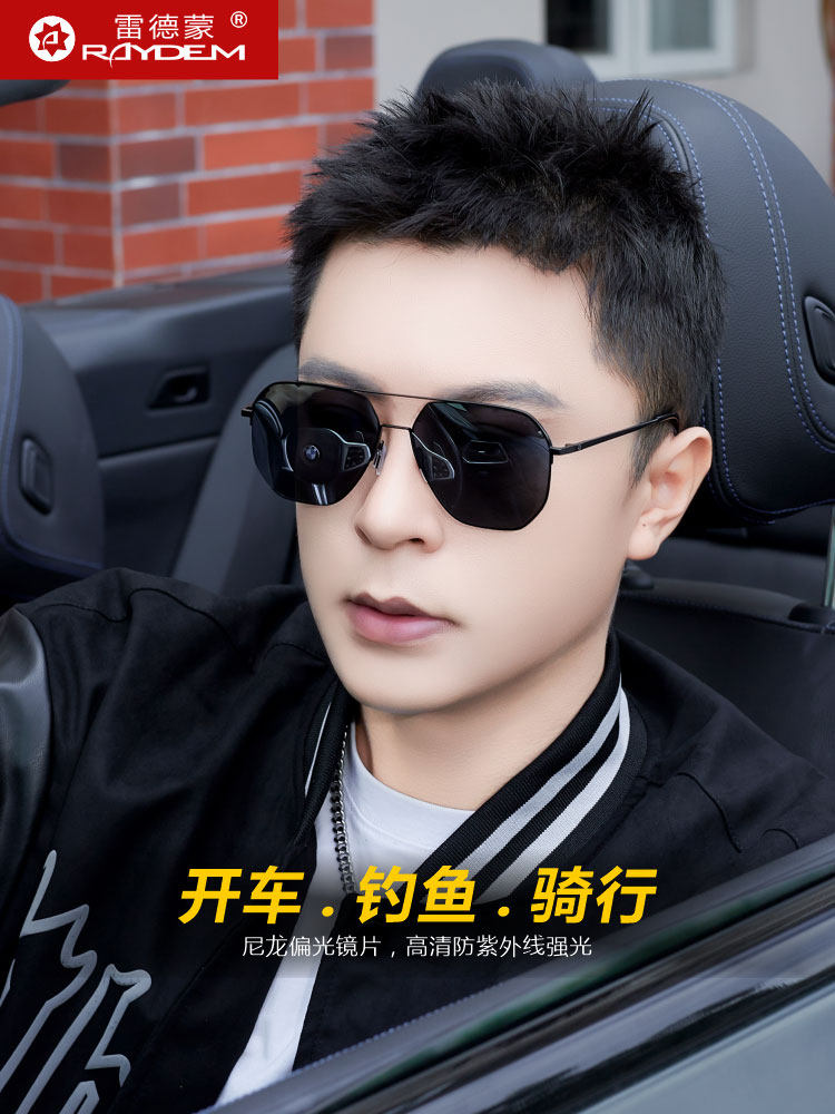 Redmond Driving and Fishing Nylon Polarized Sunglasses Men's High-Definition Sunglasses Men's Glasses Anti-Ultraviolet Glare