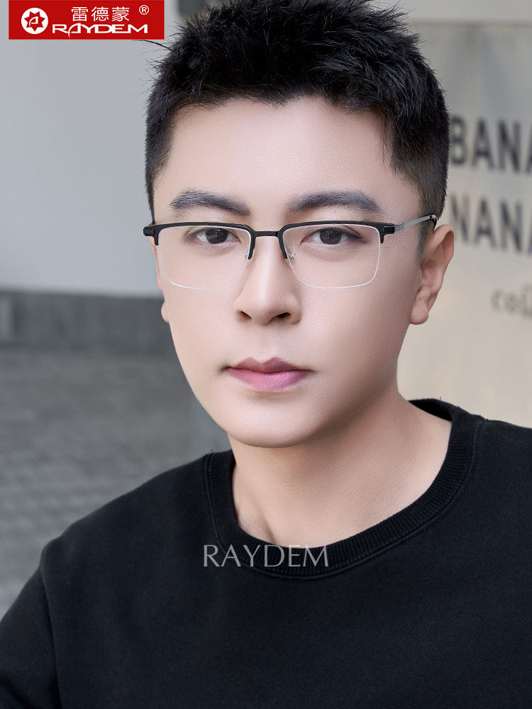 Half-Frame Glasses for Men, Anti-Blue Light Radiation, Can Be Fitted with Prescription Lenses, Ultra-Light Plain Glasses Frame for Women, Finished Product for Nearsighted Eyes