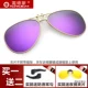 Golden Frame Purple Polarizer (подарок желтого ночного видения) (затем отправьте ушные крючки)