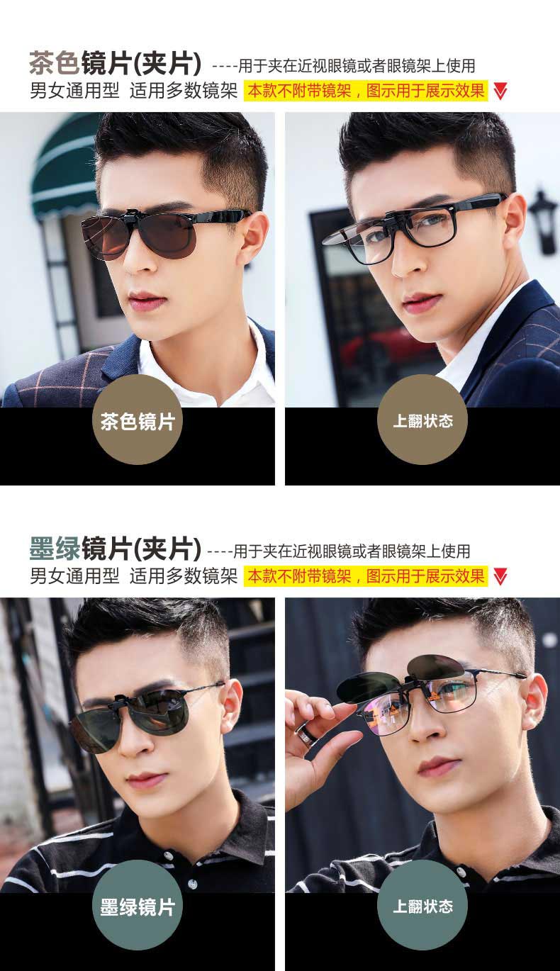 2018 new polarized sunglasses clip ếch gương kính nam nữ mắt thủy triều cận thị kính mát hipster điều khiển