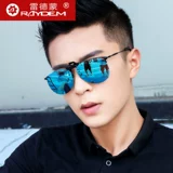 Kai 𫔭Поляризованные солнцезащитные очки для рыбалки в автомобиле, солнцезащитные очки для близорукости, мужские дневные и ночные линзы ночного видения, женские очки