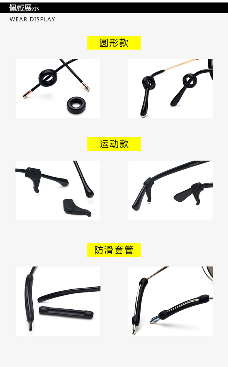 Kính mới bộ chống trượt của móc cố định silicon móc tai khung mắt phụ kiện chống trượt clip phía sau móc tai - Kính khung kính cận đẹp