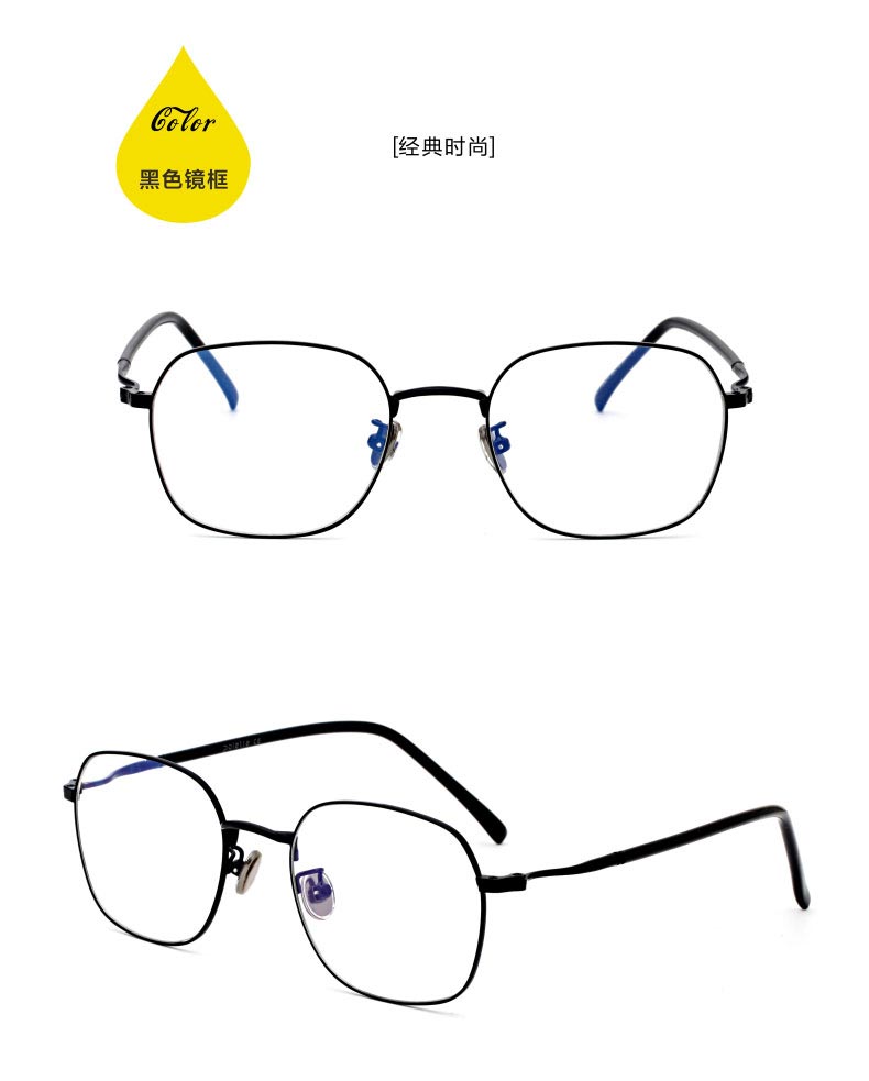 Kính chống bức xạ màu xanh nữ phiên bản Hàn Quốc của gương phẳng thủy triều nam khung mắt cận thị nam khung kim loại mỏng có kính - Kính râm kính gentle monster