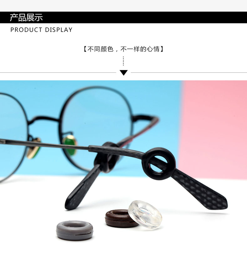 Kính mới bộ chống trượt của móc cố định silicon móc tai khung mắt phụ kiện chống trượt clip phía sau móc tai - Kính khung kính cận đẹp