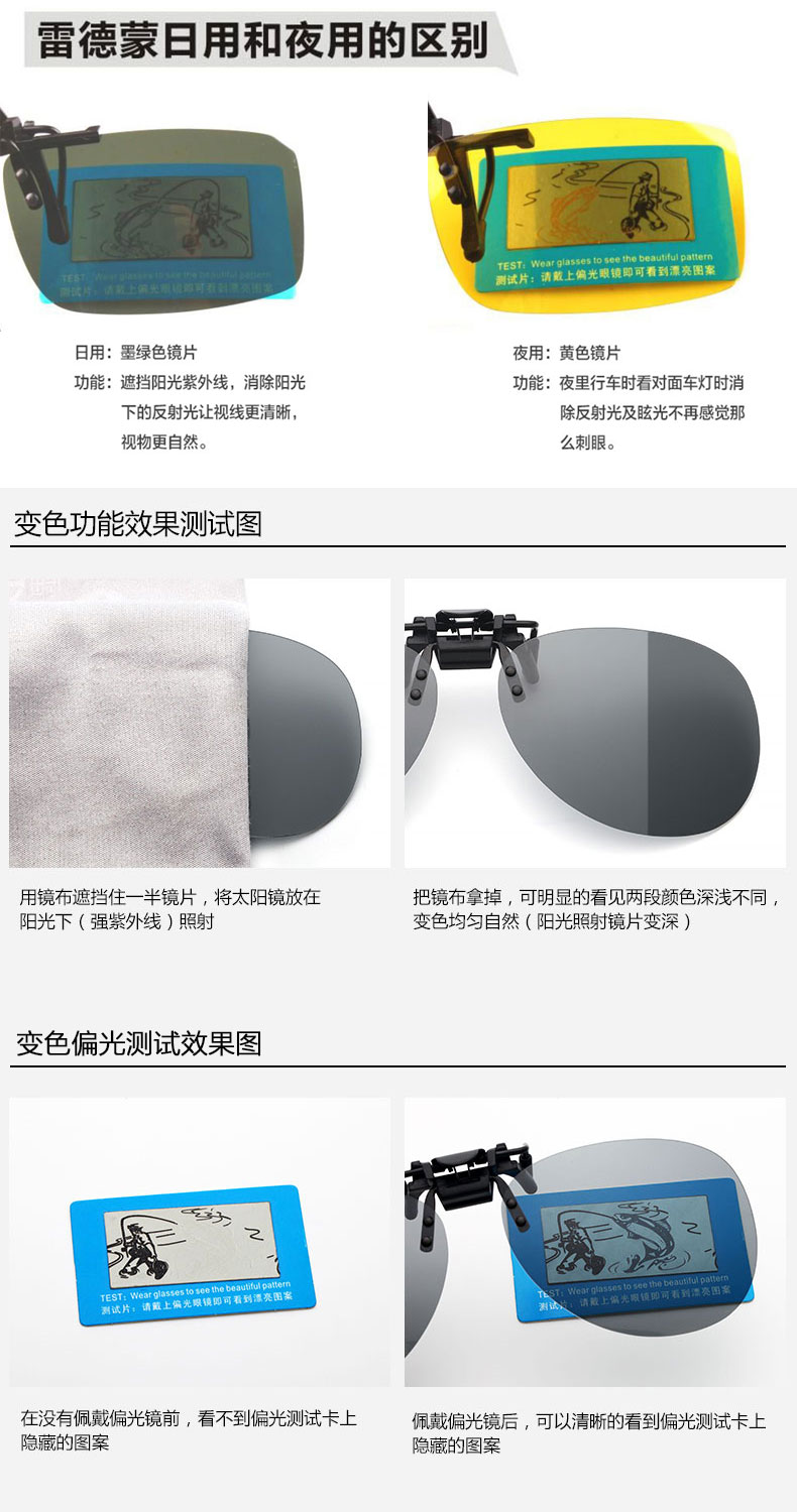 2018 new polarized sunglasses clip ếch gương kính nam nữ mắt thủy triều cận thị kính mát hipster điều khiển