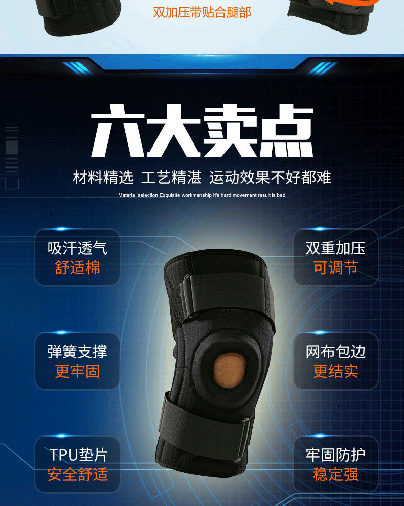FLYON bóng rổ thể thao đầu gối leo núi ngoài trời meniscus squat nam và nữ ấm sacral chuyên nghiệp bảo vệ bóng đá băng đầu gối bóng đá