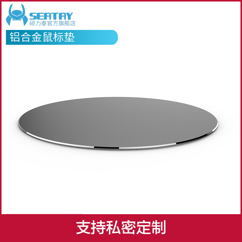 Master Litaite SR2103 Aluminum Alloy Sliding Mouse Mat Metal Game Big Number Colorful Personality Cartoon Custom Aluminum Sliding Mouse Mat