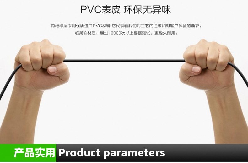 Prolongateur USB - Ref 438158 Image 14