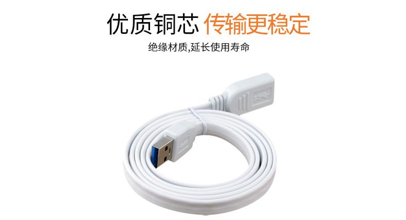 Prolongateur USB - Ref 438158 Image 12