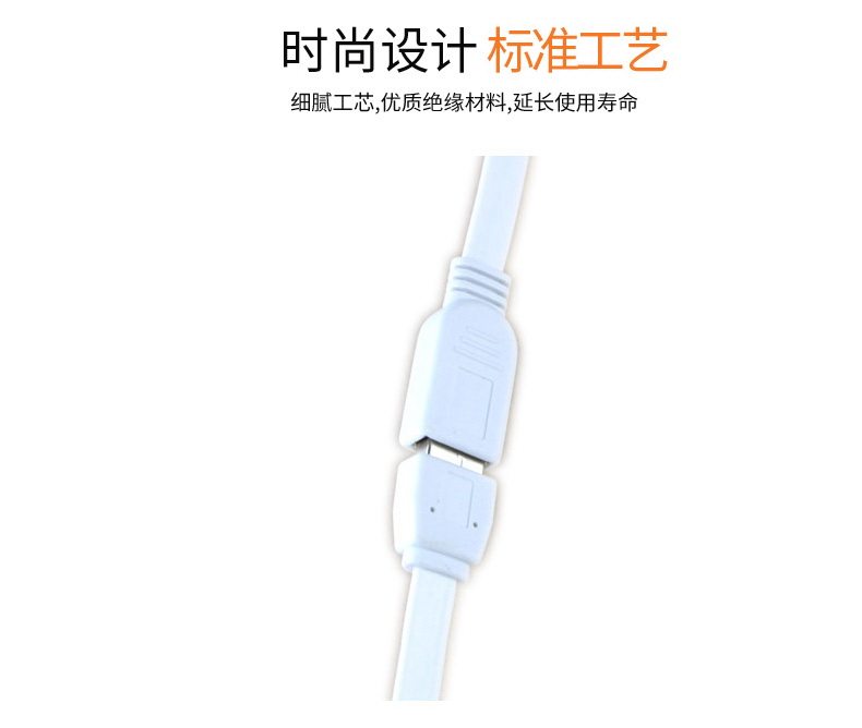 Prolongateur USB - Ref 438158 Image 9