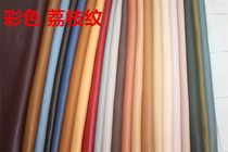 013 Special price imported stock cowhide colorful lychee pattern first layer genuine leather handmade DIY leather goods