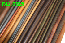 Special price imported stock cowhide colored waxed leather medium and large size first layer genuine leather handmade DIY leather material