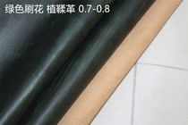 Special import stock of foetus green brush leather headcoat leather hand DIY handmade leather