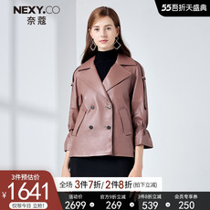Кожаная куртка nexy. со/Ченная Корде овец