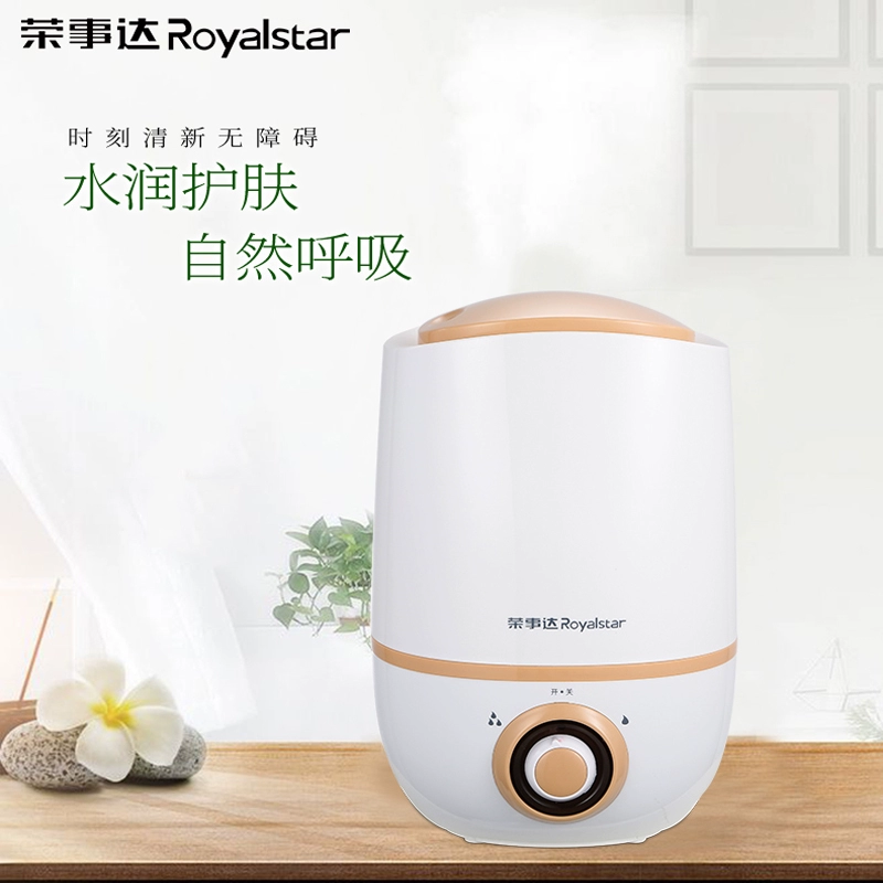 Rongshida độ ẩm hộ gia đình câm phòng ngủ phụ nữ mang thai phòng điều hòa không khí nhỏ công suất lớn phun ẩm - Máy giữ ẩm
