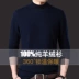 Ordos City New Winter Pure cardigan Men Slim Áo len cổ nửa dệt kim Áo len dày cho nam