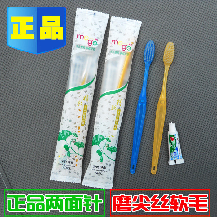 Two-sided needle A-type toothbrush toothpaste Hotel supplies Disposable toothbrush two-in-one set