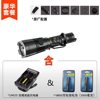 Роскошная одежда