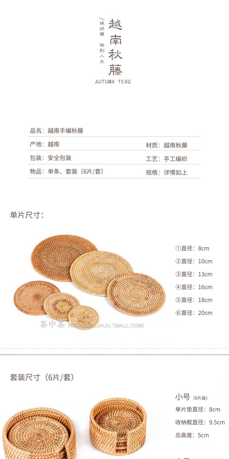 Việt Nam cũ mây coaster trà pad bộ mây gỗ nồi mat Cup cốc sắt nồi cát tím nồi nồi nồi khô - Trà sứ bình thủy tinh pha trà