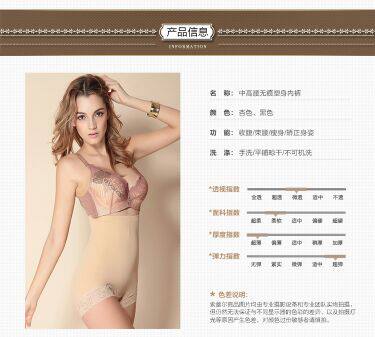 Corset amincissant - Ref 700798 Image 10