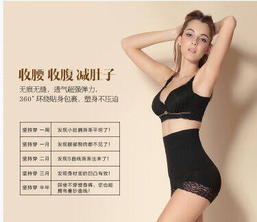 Corset amincissant - Ref 700798 Image 8