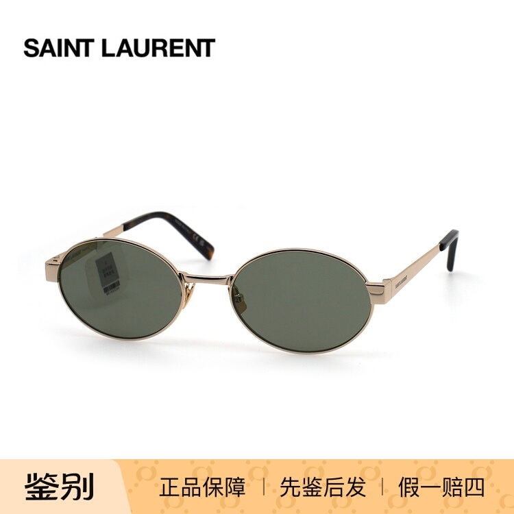 Ysl/Saint Laurent Sl 692 Sunglasses, Retro Square Frame Glasses, Anti-Uv Frames for Men and Women