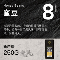 Organic certification Aini manor honey beans Coffee beans Hand-washed Yunnan small grain coffee beans Fine sugar-free black coffee beans