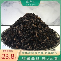 Zhejiang specialty 500g farmhouse homemade Shaoxing dried plum vegetables special authentic mildew dried vegetables dried plum vegetables