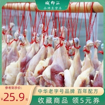 Hangzhou specialty duck leg with box about 6kg 13 marinated duck leg New year hotel canteen family food