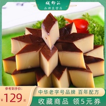 Hangzhou shunfengxiang dried eggs 120g bag whole box 50 bags wedding banquet family cold dishes side dishes sauce sauce dried egg egg