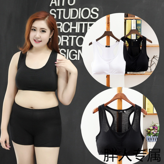 
300*0.5kg Fat woman's extra large size strapless underwear with chest pad base beautiful back small vest without steel ring bra wrapping breast