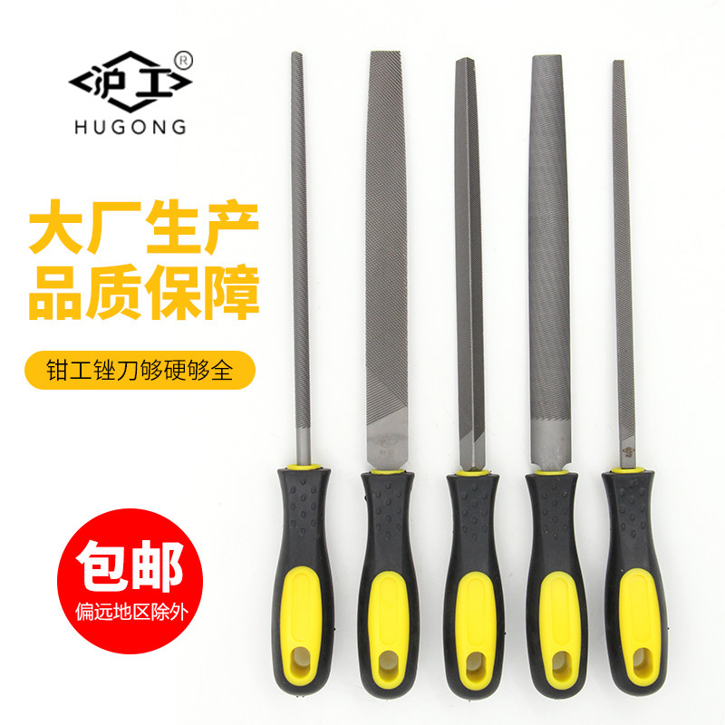 Hugong steel file fitter file flat file semi-circle file round file triangle file square file grinding metal tool rough tooth file