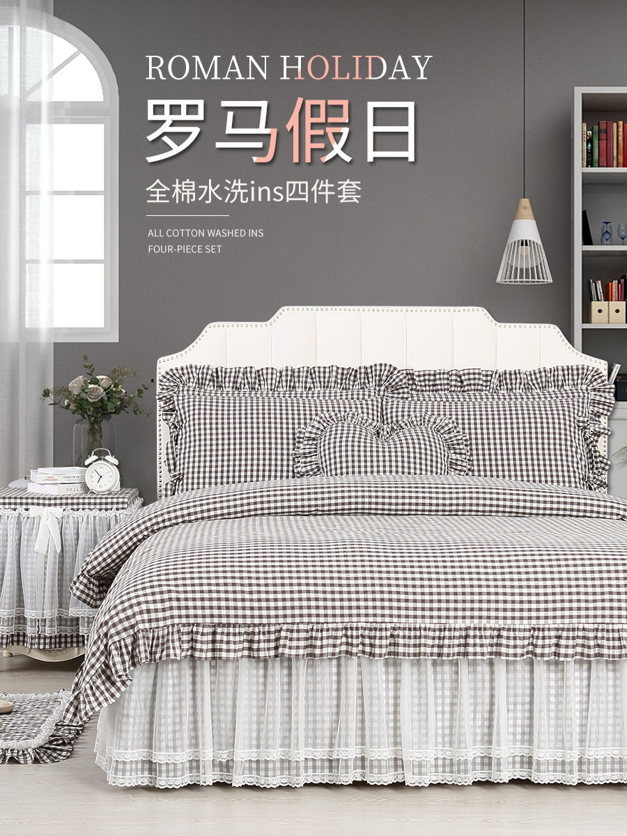 Clever life washed cotton four-piece set Super soft naked sleeping cotton pure cotton Princess wind bedding bed skirt cover 2021